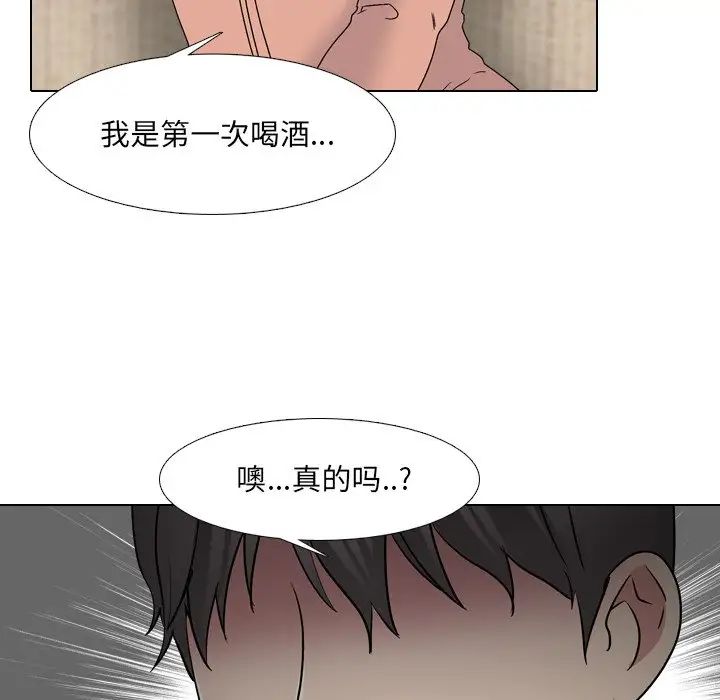 泌尿科俏护士第33话