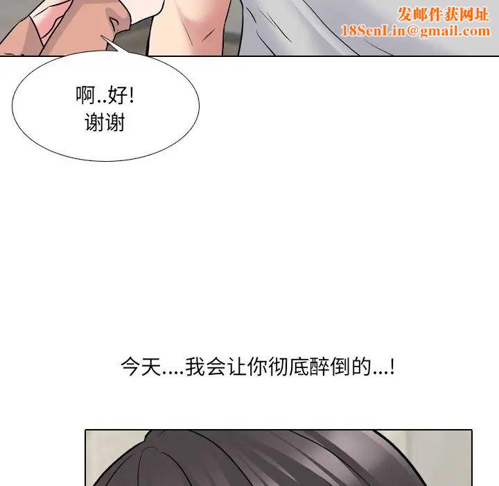 泌尿科俏护士第33话