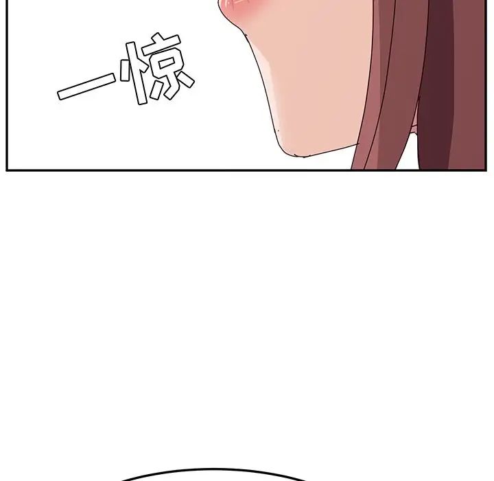 她們的惡作劇第8話
