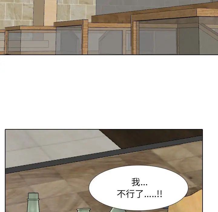 泌尿科俏护士第33话