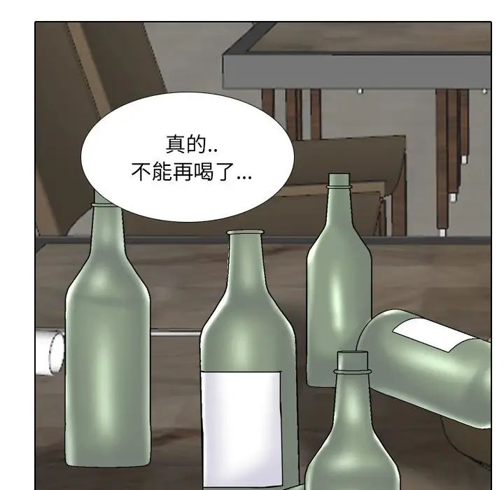 泌尿科俏护士第33话