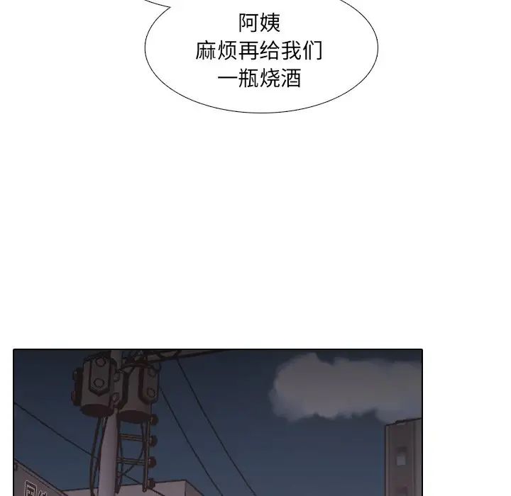 泌尿科俏护士第33话