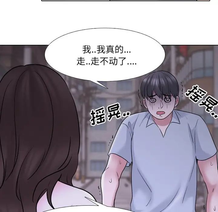 泌尿科俏护士第33话