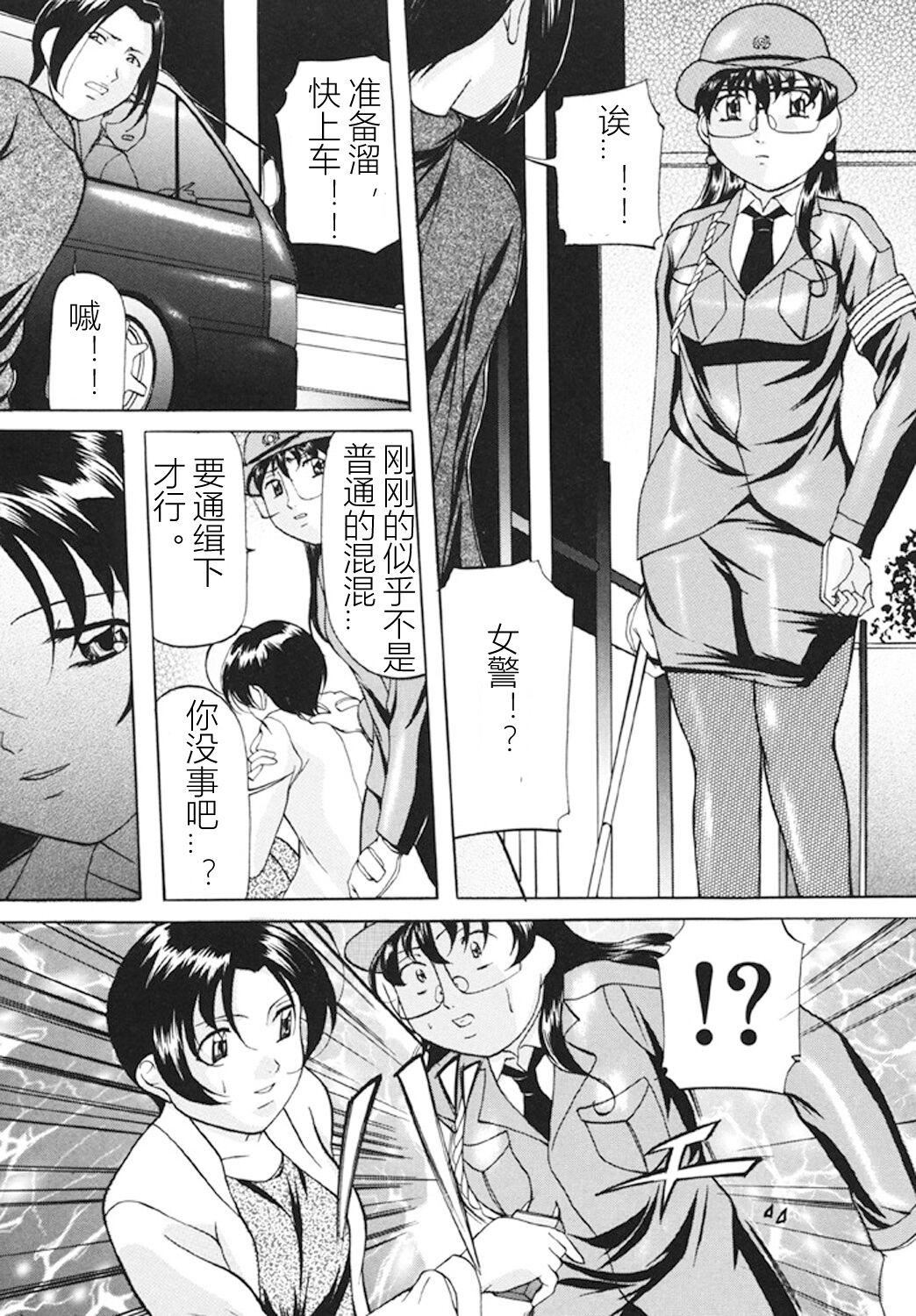 [鬼姫]监禁SM部屋[DL版][中字][鬼姫]监禁SM部屋[DL版][中字]