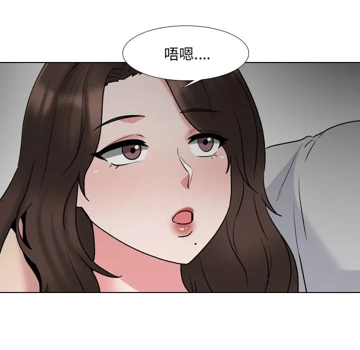 泌尿科俏护士第33话