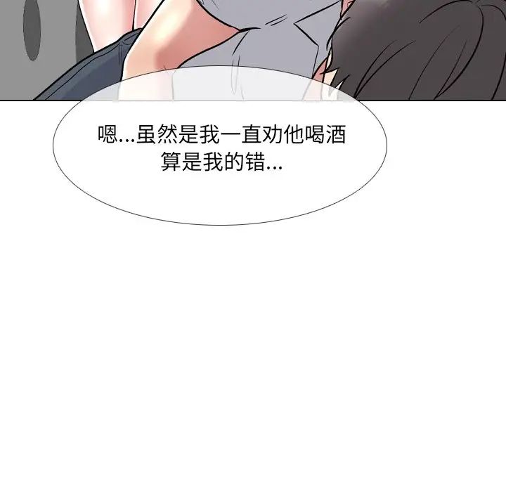 泌尿科俏护士第33话