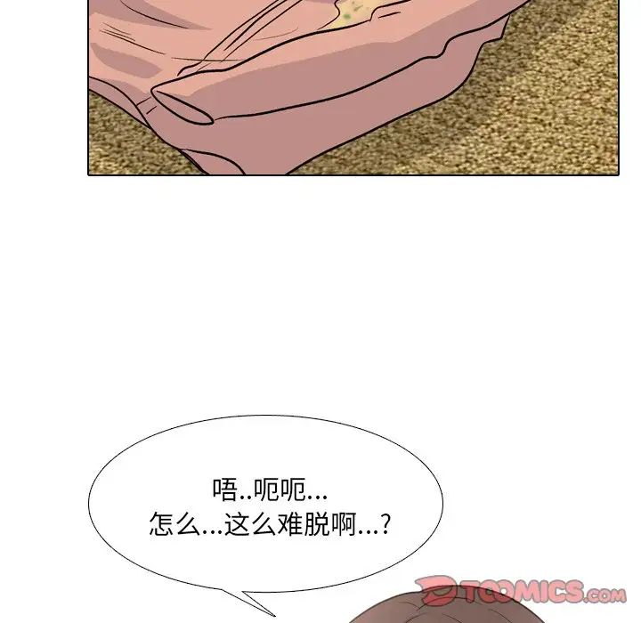 泌尿科俏护士第33话