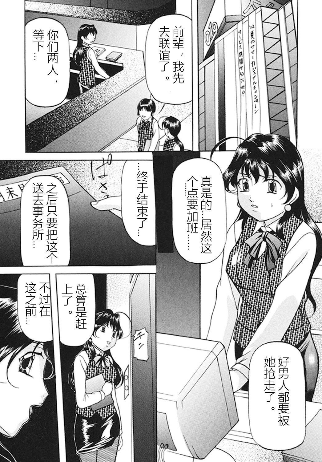 [鬼姫]監禁SM部屋[DL版][中字][鬼姫]監禁SM部屋[DL版][中字]