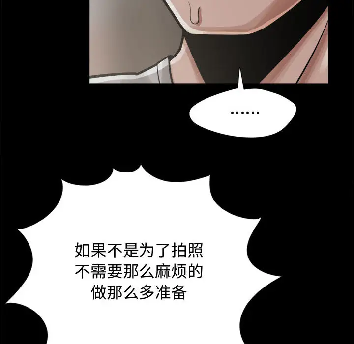 孤岛拼图第12话