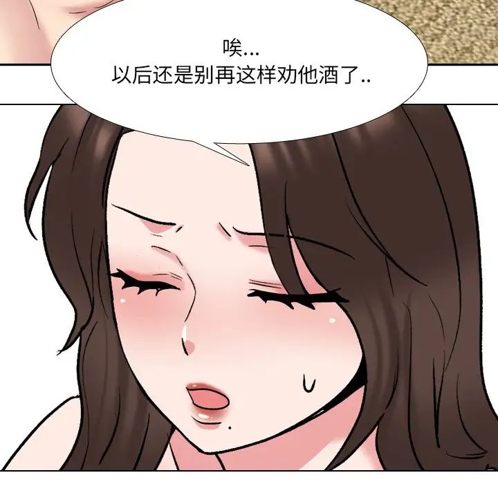 泌尿科俏护士第33话