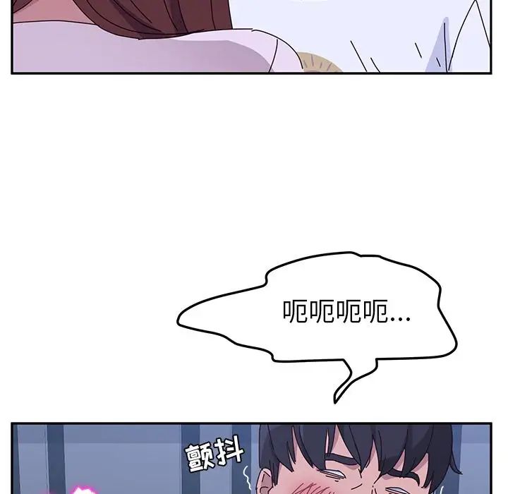 《她们的恶作剧》第9话