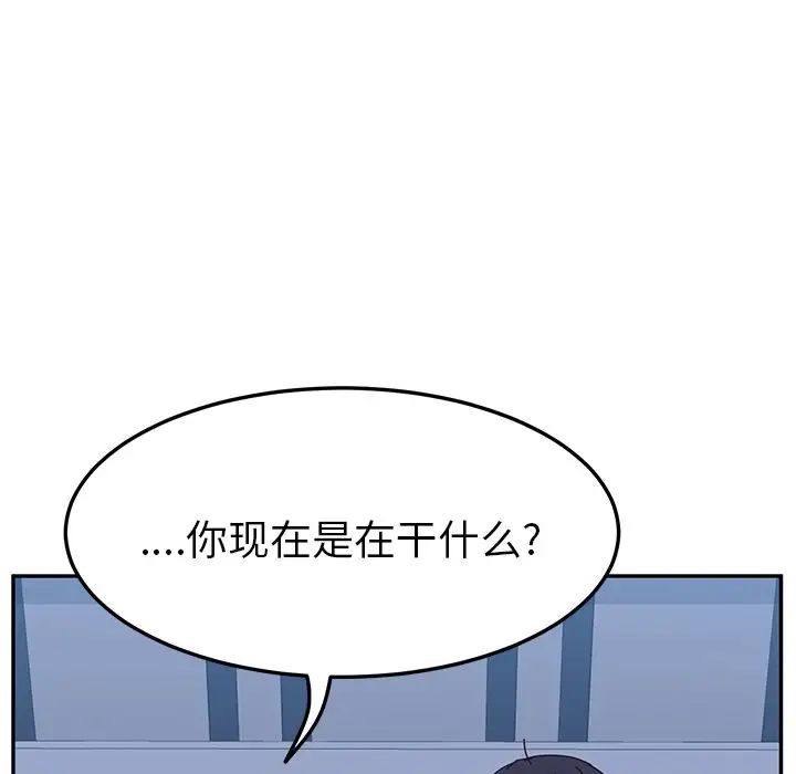 她們的惡作劇第9話