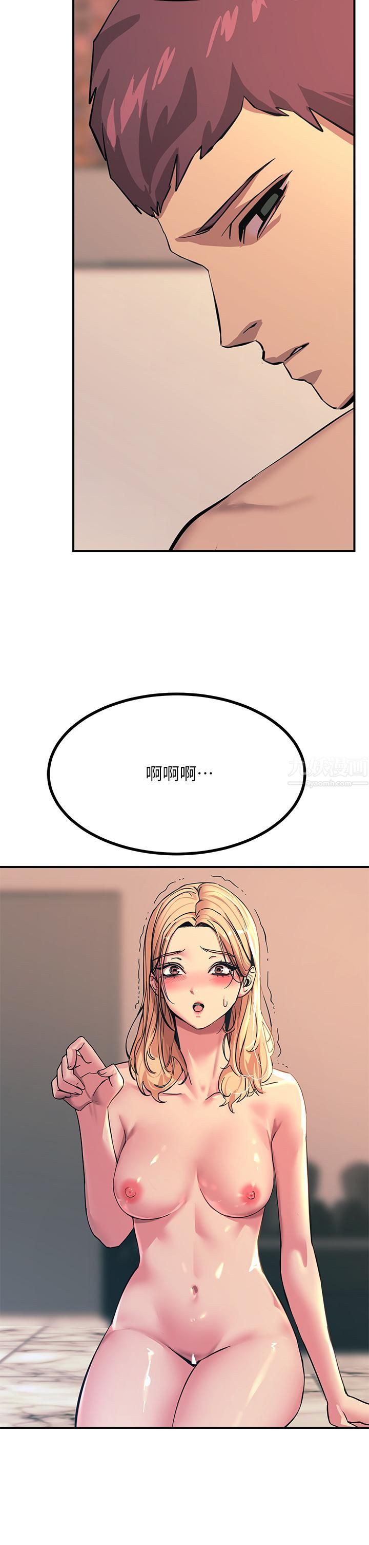 触电大师第17话-赐予发春母狗的恩宠