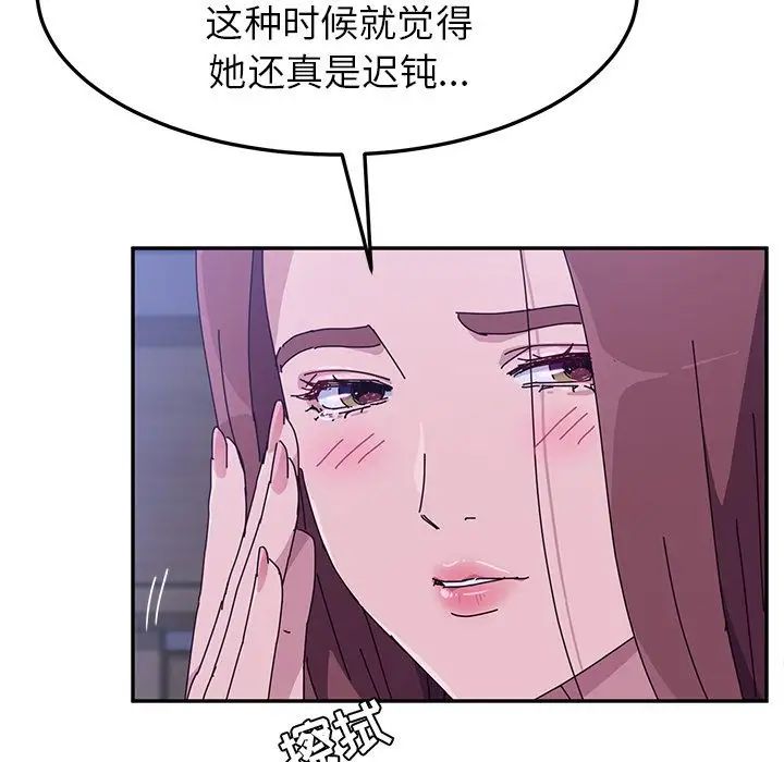 她们的恶作剧第9话