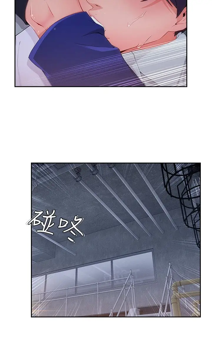 淑女花苑<第3季>第36话