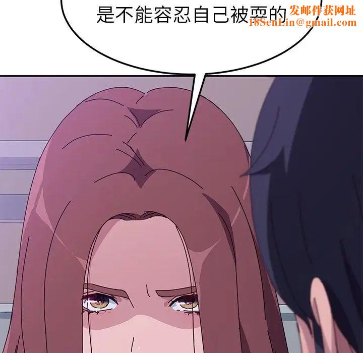 她们的恶作剧第9话