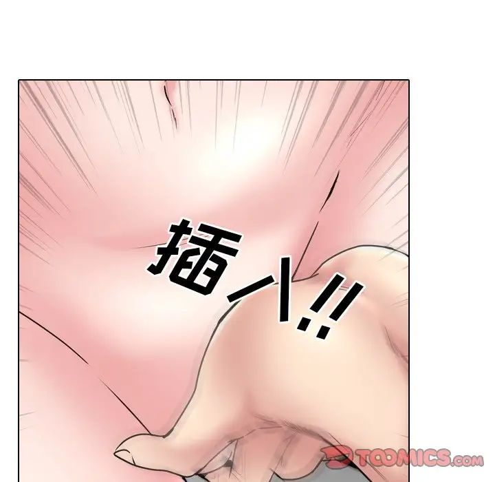 泌尿科俏護士第34話