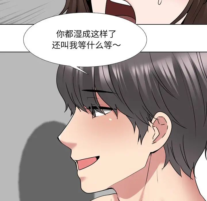 泌尿科俏护士第34话