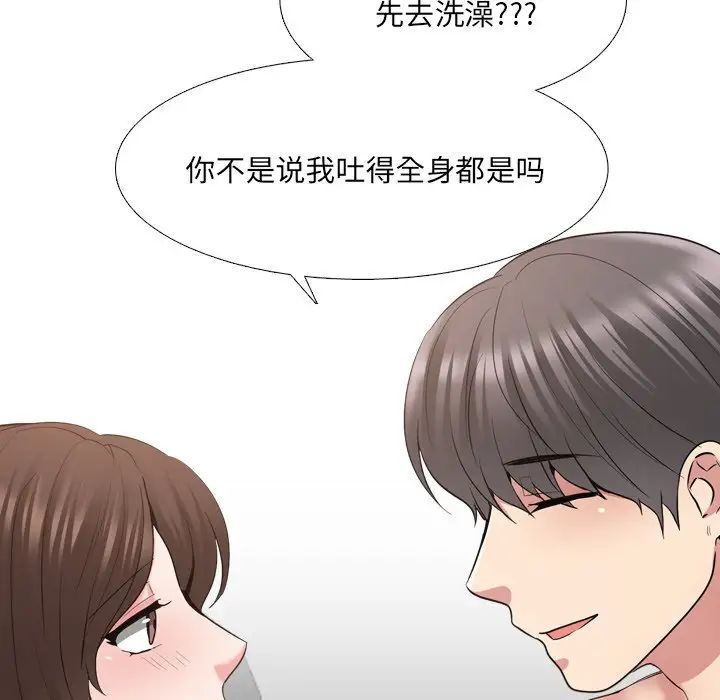 泌尿科俏护士第34话