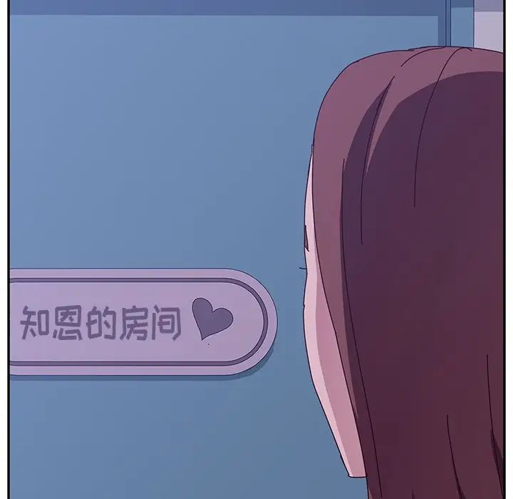 她们的恶作剧第9话