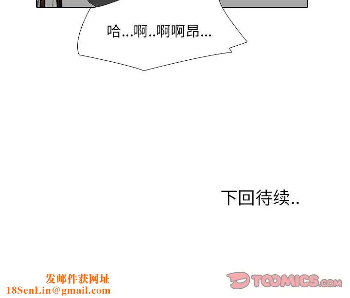 泌尿科俏护士第34话