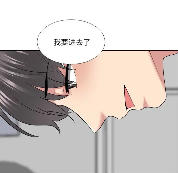 泌尿科俏護士第35話