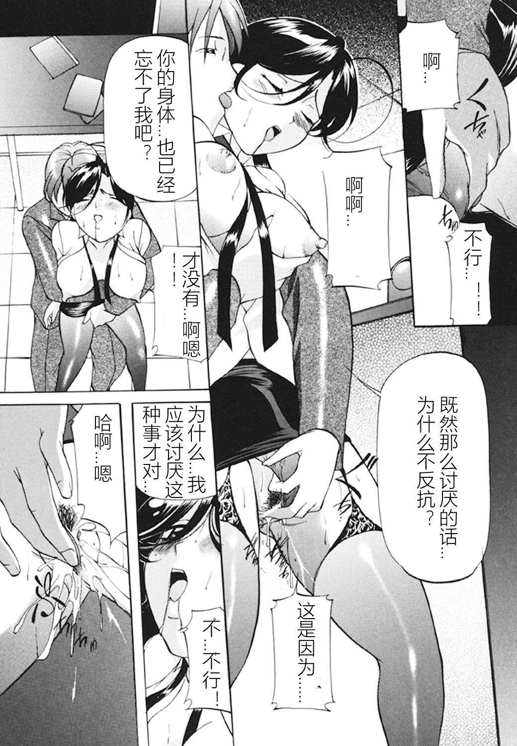 [鬼姫]監禁SM部屋[DL版][中字][鬼姫]監禁SM部屋[DL版][中字]