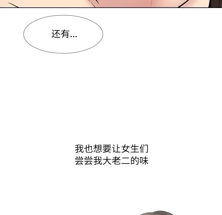 泌尿科俏护士第35话