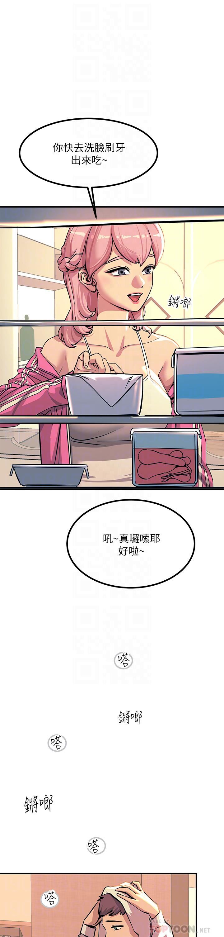 触电大师第20话-用胸器按摩老二的饥渴母狗
