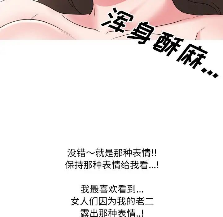 泌尿科俏护士第35话