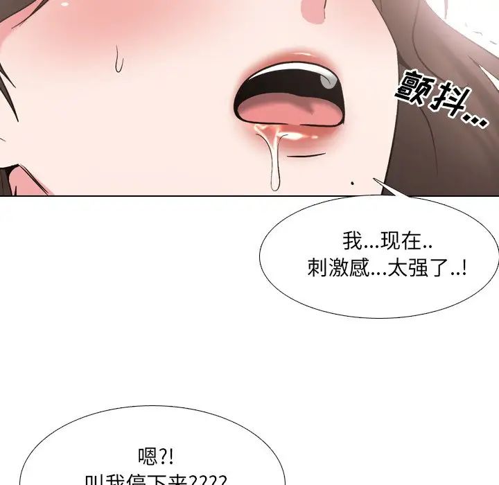 泌尿科俏護士第35話