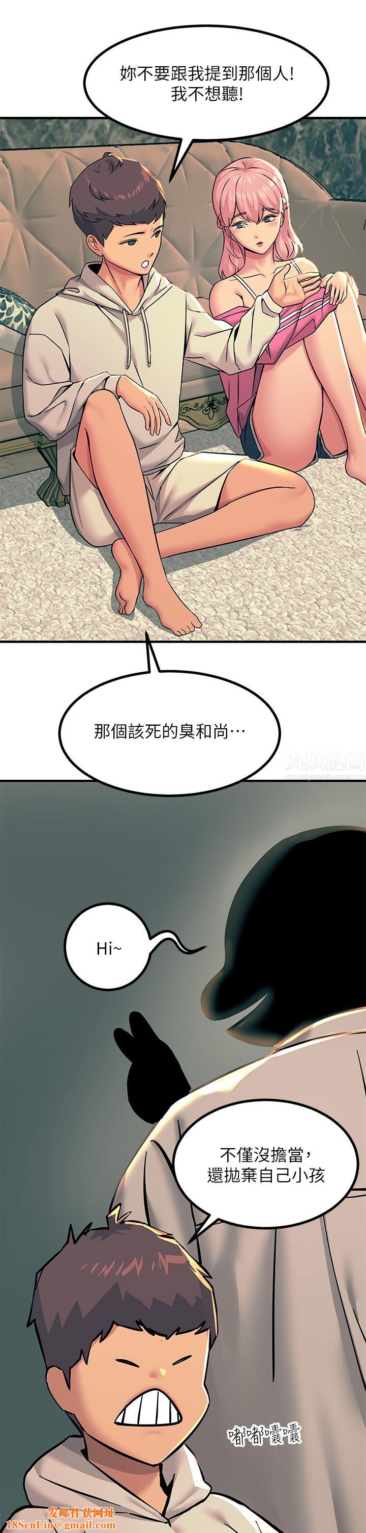触电大师第20话-用胸器按摩老二的饥渴母狗