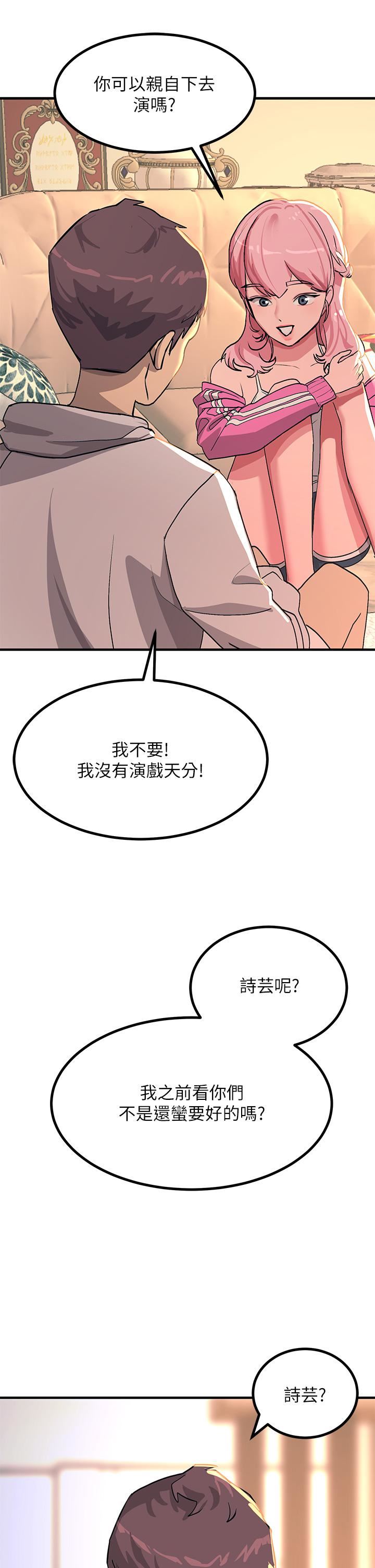 触电大师第20话-用胸器按摩老二的饥渴母狗