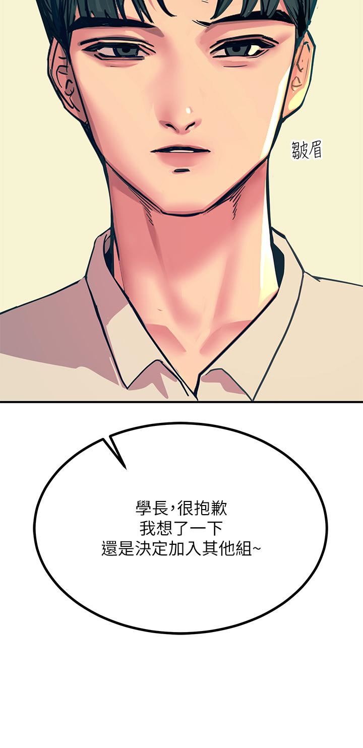 触电大师第20话-用胸器按摩老二的饥渴母狗