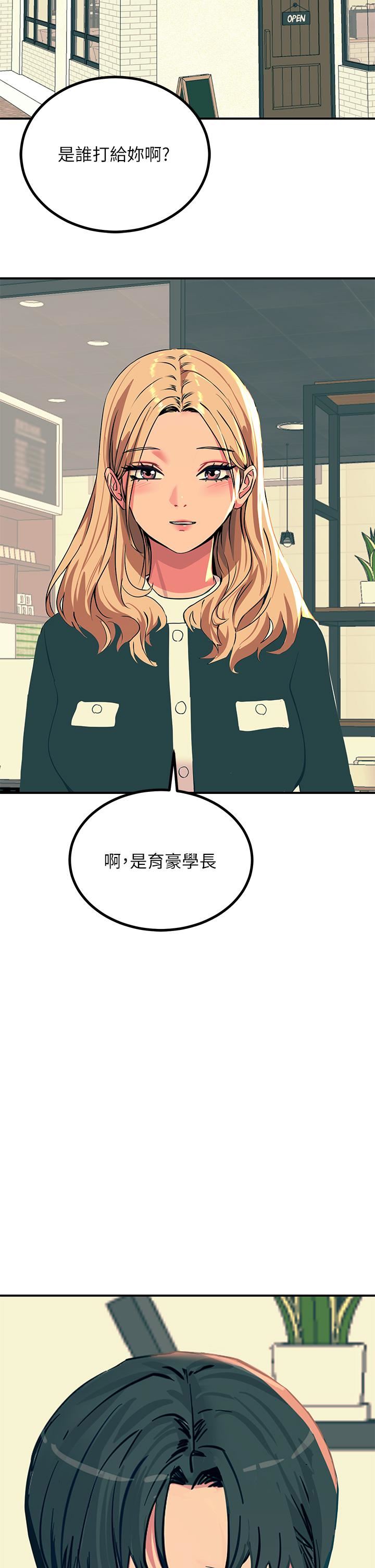 觸電大師第20話-用胸器按摩老二的饑渴母狗