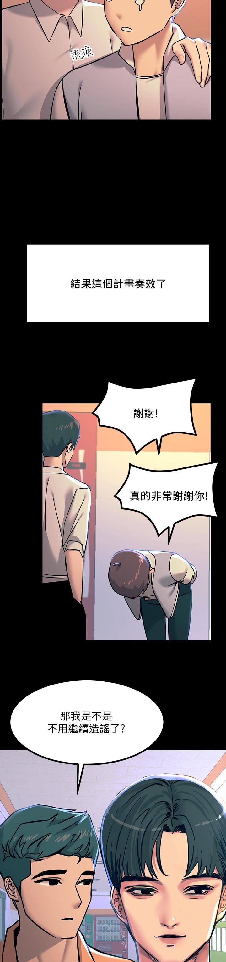 触电大师第20话-用胸器按摩老二的饥渴母狗