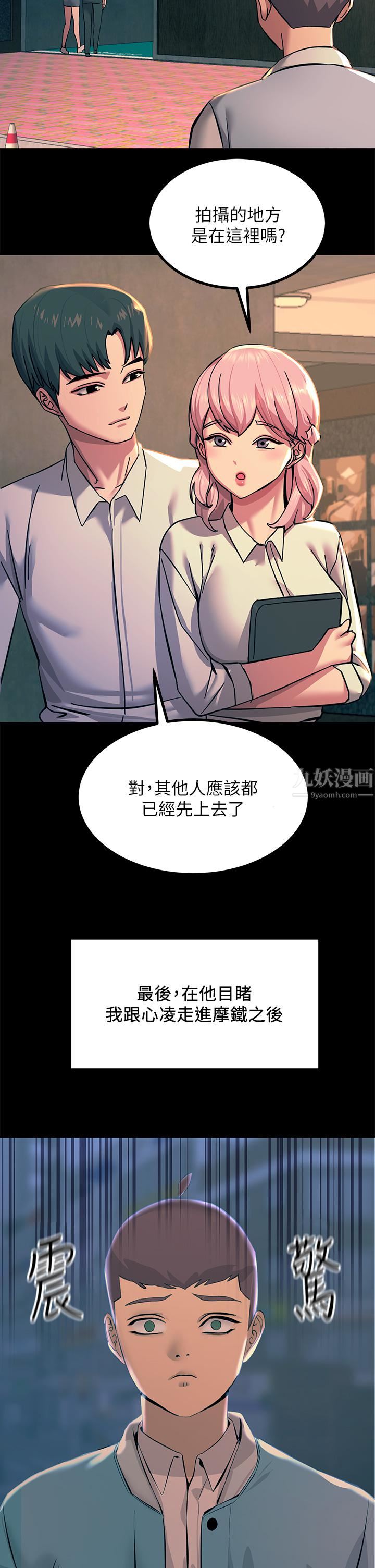 触电大师第20话-用胸器按摩老二的饥渴母狗