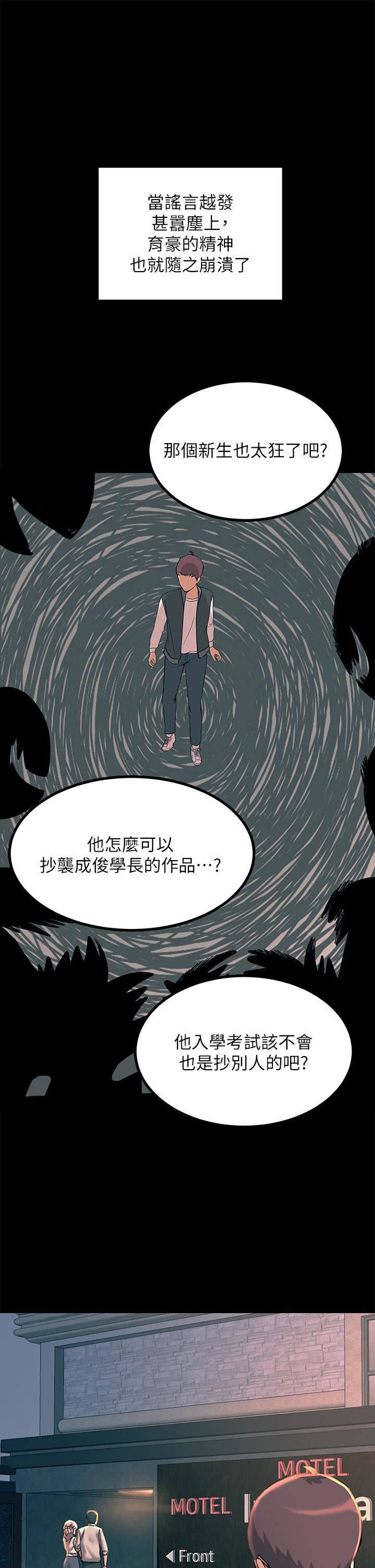 触电大师第20话-用胸器按摩老二的饥渴母狗
