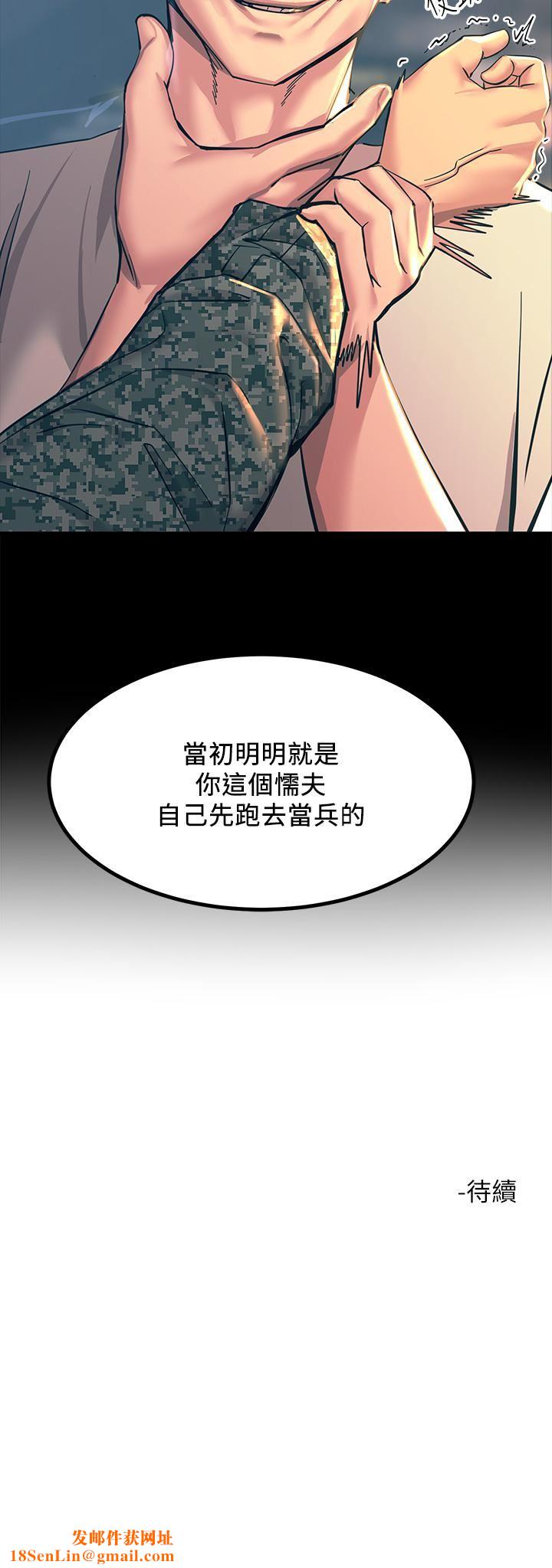 触电大师第20话-用胸器按摩老二的饥渴母狗