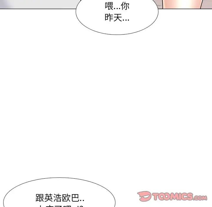 泌尿科俏护士第35话