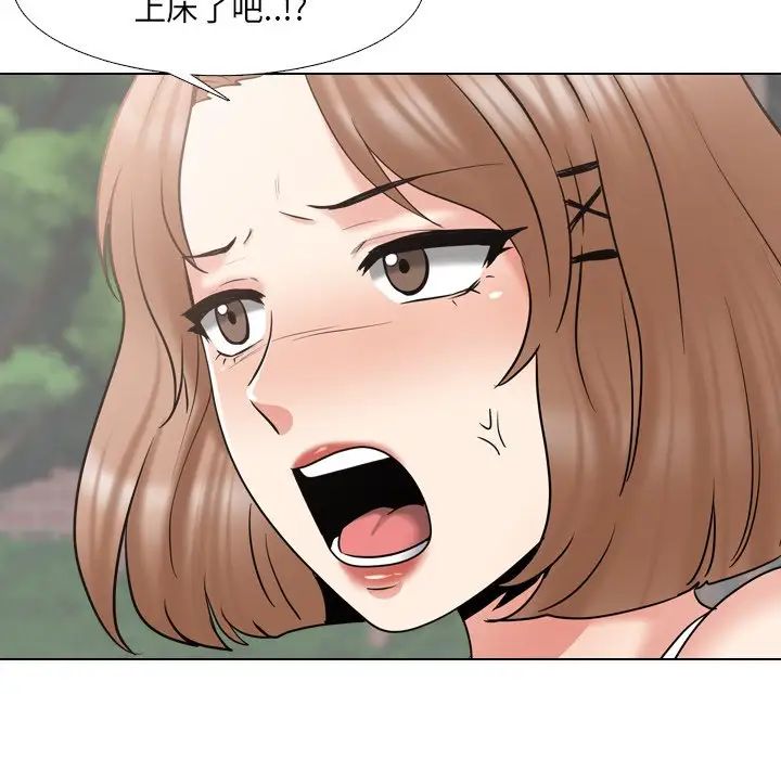 泌尿科俏護士第35話