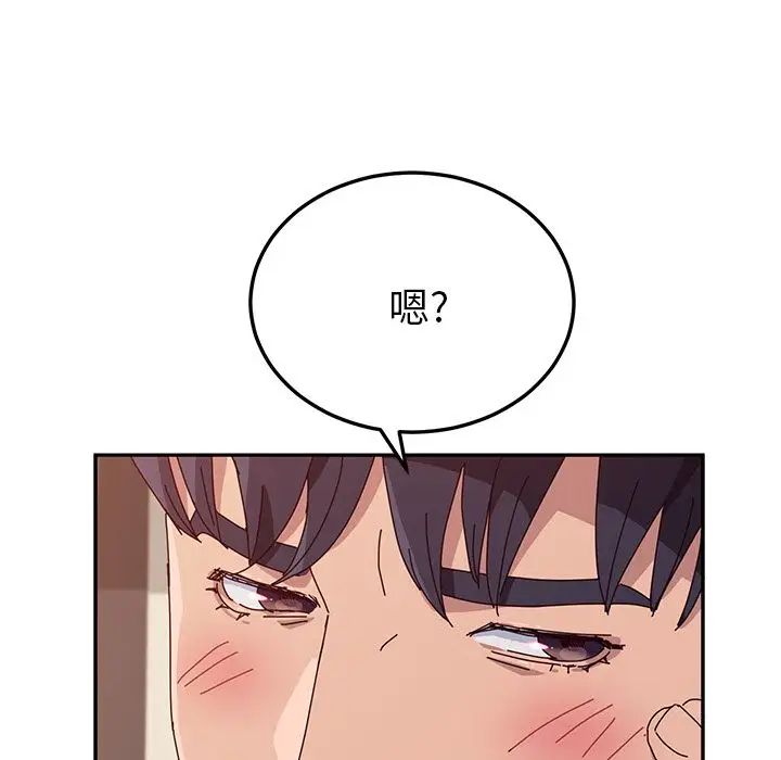 她们的恶作剧第10话