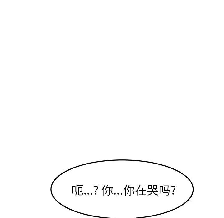她们的恶作剧第10话