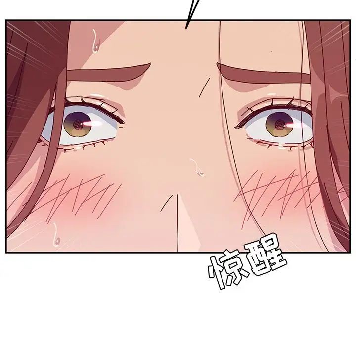 她們的惡作劇第10話