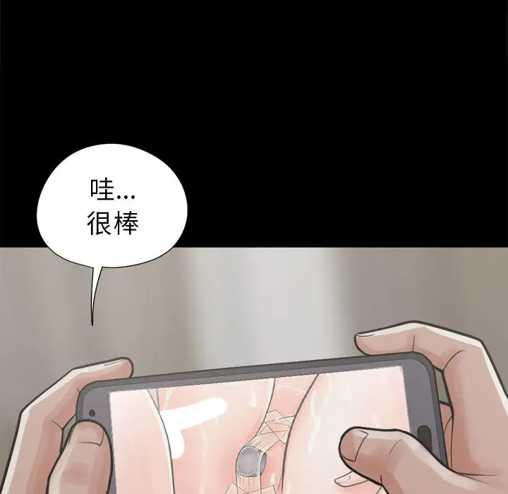 孤岛拼图第14话