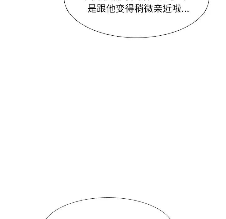 泌尿科俏護士第36話