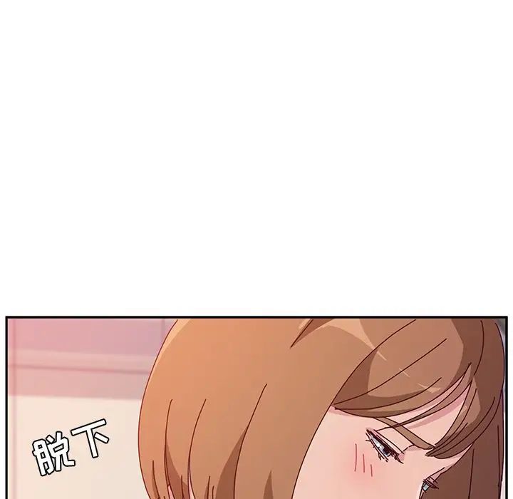 她們的惡作劇第10話
