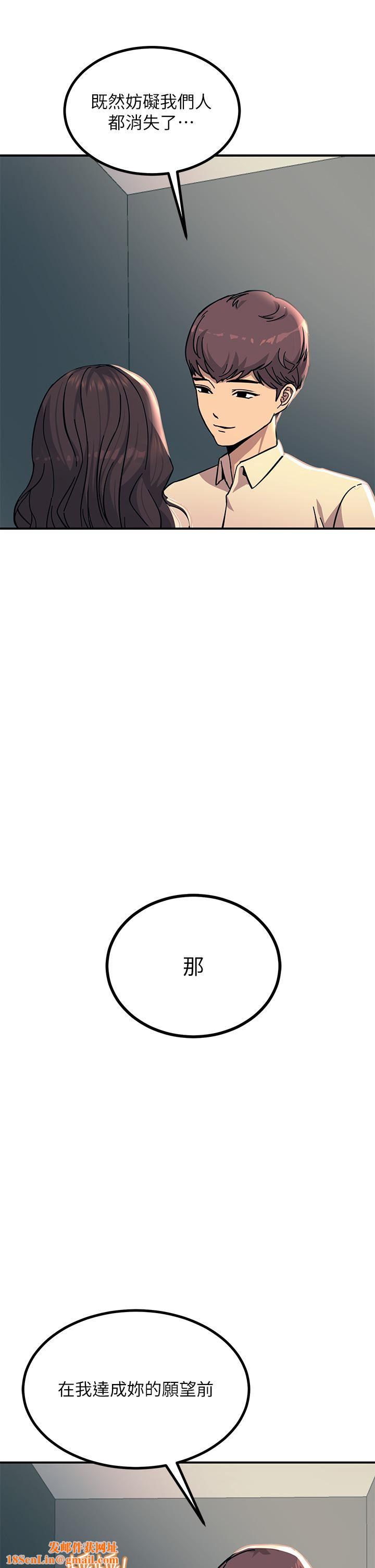 触电大师第22话-我要妳成为我的性奴!