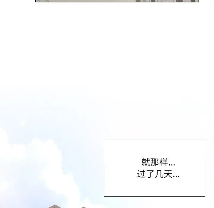 泌尿科俏护士第36话