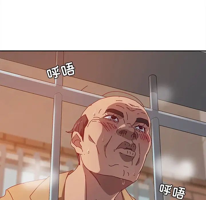 她们的恶作剧第11话